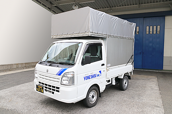 所持車両